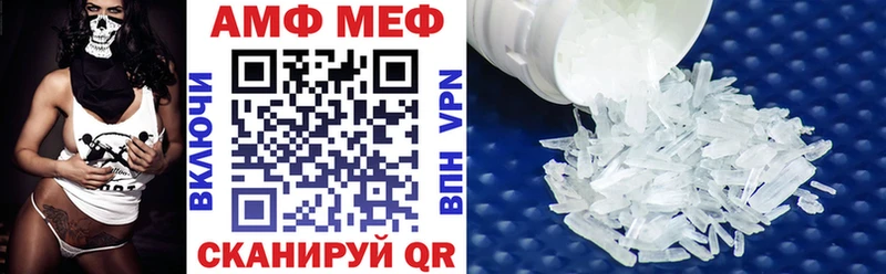 АМФ Premium  Пудож 