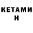 КОКАИН Колумбийский Katerina Liberman