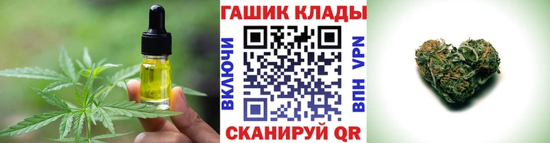 мориарти формула  Пудож  Canna-Cookies марихуана  продажа наркотиков 