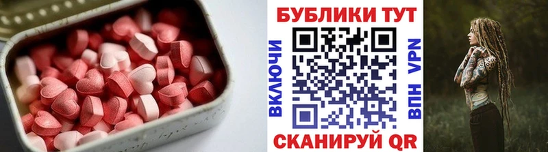 купить наркотики цена  сайты даркнета наркотические препараты  ЭКСТАЗИ 280мг  Пудож 