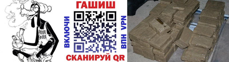 Гашиш гашик  Пудож 