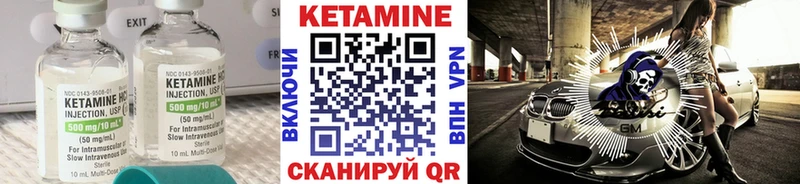 КЕТАМИН VHQ ссылка на мегу ТОР Пудож