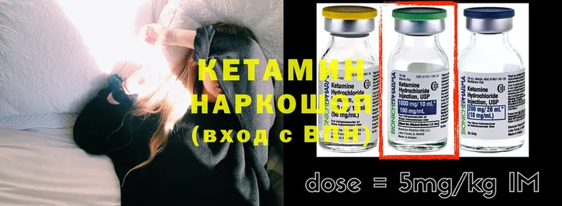 КЕТАМИН ketamine  как найти закладки  Пудож 