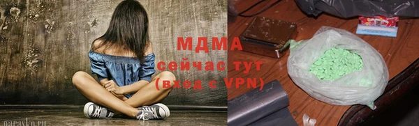 меф VHQ Бронницы