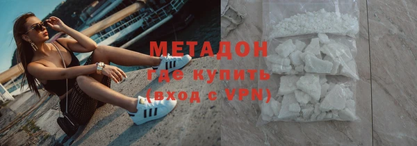 стаф Переславль-Залесский