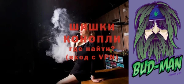 стаф Переславль-Залесский