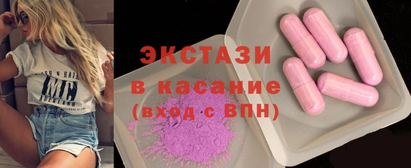 не бодяженный Осинники