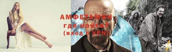 стаф Переславль-Залесский