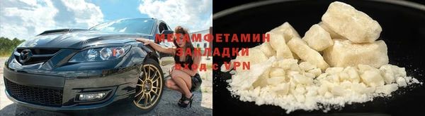 стаф Переславль-Залесский