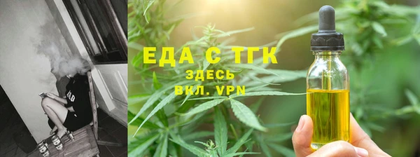не бодяженный Осинники