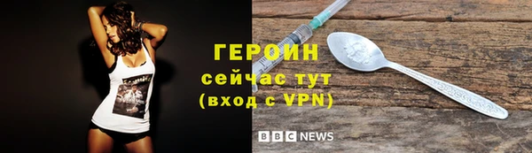 не бодяженный Осинники