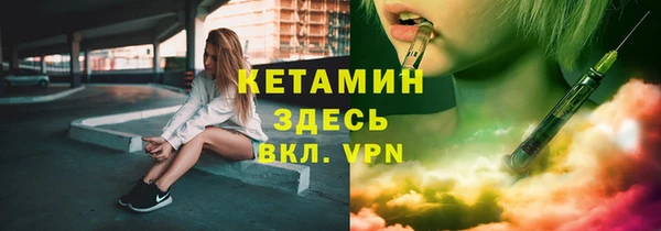 каннабис Верея