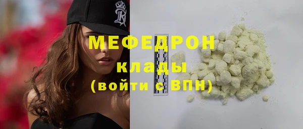не бодяженный Осинники