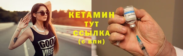 стаф Переславль-Залесский