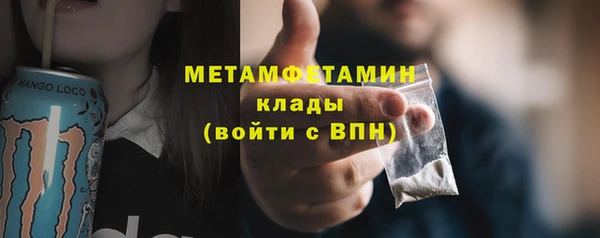 стаф Переславль-Залесский