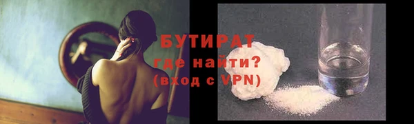 первитин Валдай
