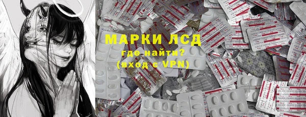 не бодяженный Осинники