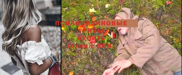 MDMA Валуйки