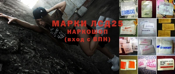 не бодяженный Осинники