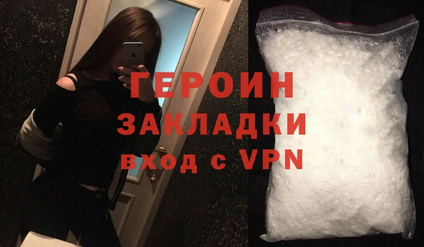 крисы Бутурлиновка