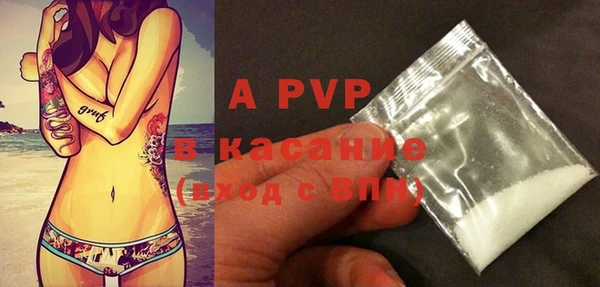 a pvp Осташков