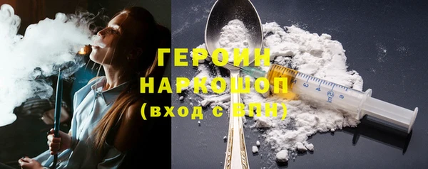 кристаллы Бородино