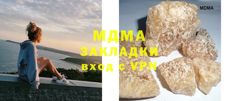 сколько стоит  МЕГА ССЫЛКА  MDMA кристаллы  Пудож 