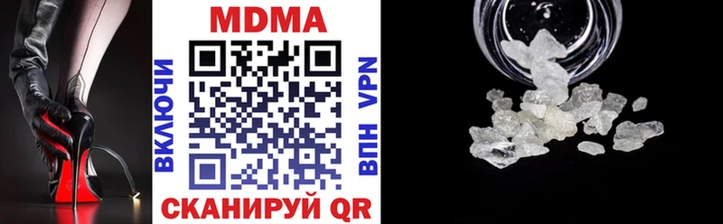 MDMA VHQ  наркота  Пудож 