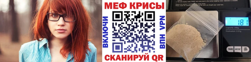 МЕФ VHQ  Пудож 