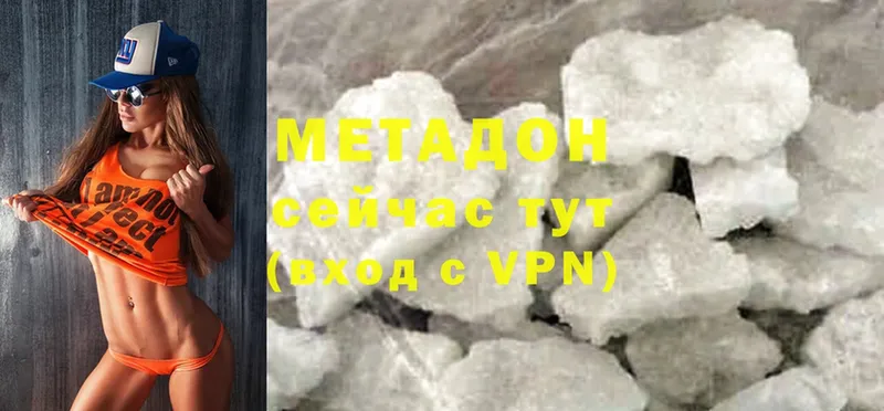 Метадон methadone  Пудож 