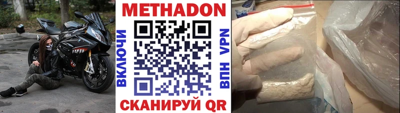 МЕТАДОН кристалл  Пудож 