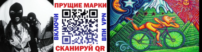 Наркотические марки 1,8мг  купить   Пудож 