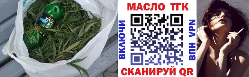 купить наркотик  Пудож  кракен онион  Дистиллят ТГК жижа 